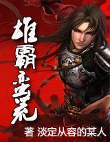  cara daftar game ceme online Guojiati Yuchang yang mampu menampung 91